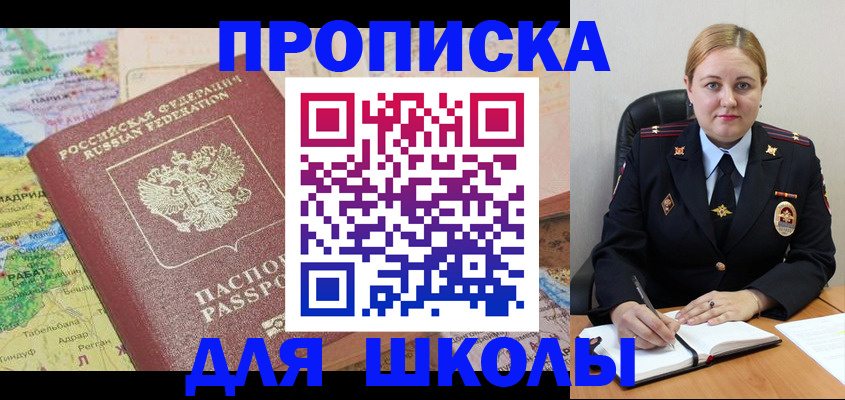 временная регистрация гарантия в Поворино